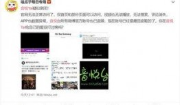 网站爆料视频,一窥幕后真相